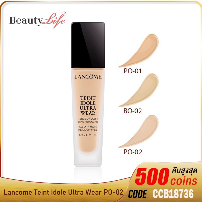 พร้อมส่ง！！ [รับคืน 500C. Code CCB18736] Lancome Teint Idole Ultra Wear Foundation 30ml PO-01 / BO-02