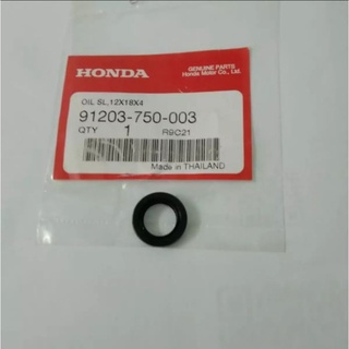 ซีลแกนกดคลัทช์ ฮอนด้า แดช/LS 125/Sonic 125/CBR150R/CB150R,1ตัว*91203-750-003