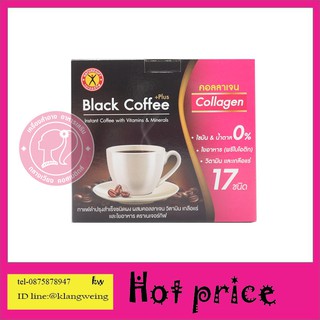 กาแฟดำปรุงสำเร็จชนิดผง ผสมคอลลาเจน ตราเนเจอร์กิฟ Black Coffee +Plus Collagen