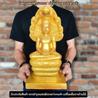 หลวงพ่อศิลา สีน้ำทองพรีเมี่ยม พระพุทธรูปนาคปรก ศิลปะแบบขอม หน้าตัก 5 นิ้ว บูชาเสริมสิริมงคลอายุมั่นขวัญยืนการงานสำเร็จรุ