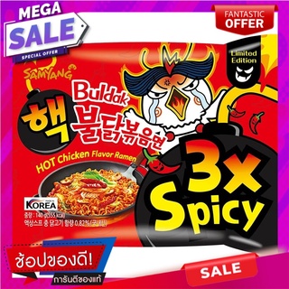 Sumyang Hot Chicken 3X Ramen 140g. Sumyang Hot Chicken 3X Ramen 140g.