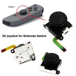 【 RAC 】 จอยสติ๊ก 3 D สำหรับ NS Nintendo Switch Joy-Con Controller