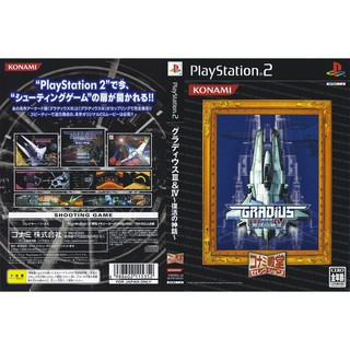 GRADIUS 3 &amp; 4 [PS2 JP : CD 1 Disc]