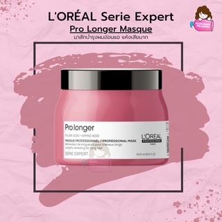 LOREAL Serie Expert Pro Longer masque 500ml Mask