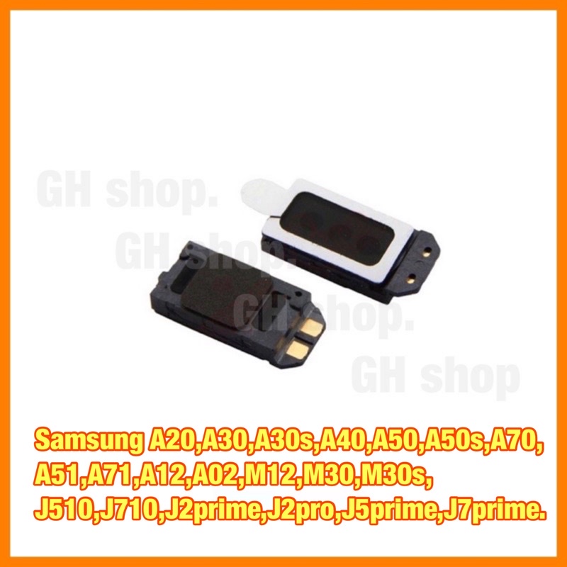 ลำโพง สนทน้า samsung A20,A30,A30s,A40,A50,A50s,A70,A51,A71,A12,A02,M12,M30,M30s,J510,J710,J2prime,J2pro,J5prime,J7prime