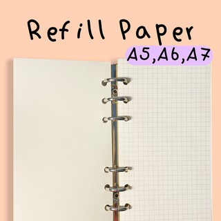 กระดาษรีฟิล A5  A6 A7 แบบ 6  รู  กระดาษถนอมสายตา  Refill Paper กระดาษรีฟิล กระดาษรีฟิว 80 แกรม