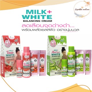 Milk Tomato WhiteBalancing Cream ครีมสปาพอกผิว (สูตรนมผสมมะเขือเทศ / สูตรว่านหางจระเข้)