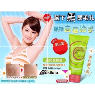 💕WAKILALA Clear Wash ปริมาณ 90g.