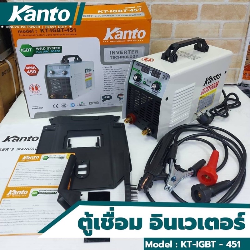 KANTO ตู้เชื่อม เครื่องเชื่อม เชื่อม มีปุ่ม ARC FORCE รุ่น KT-IGBT-451