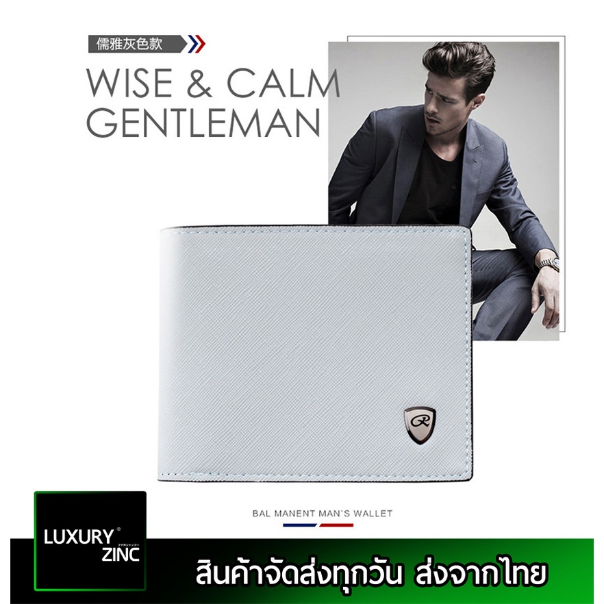 Hs Luxury MenWallet กระเป๋าสตางค์ผู้ชาย กระเป๋าสตางค์สั้น