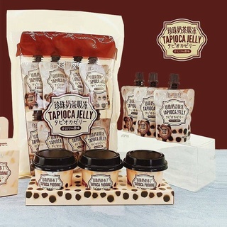 Tapioca jelly เจลลี่ชานมไข่มุกผสมบุกด้านในมีบุกช่วยให้คุณอิ่มท้องยิ่งขึ้น เจลลี่ชานมไข่มุก