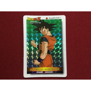 การ์ดDragon ball เลเซอร์ PP Card Part23 No.978