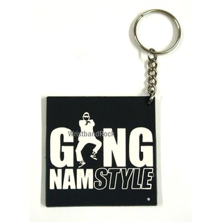 GANGNAM STYLE พวงกุญแจ ยาง เท่ๆ   ร็อค พังค์ เมทัล พร้อมส่ง PSY210