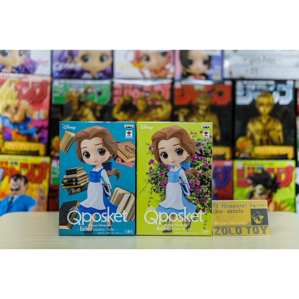 Banpresto Q Posket Belle Country Style Shopee Thailand