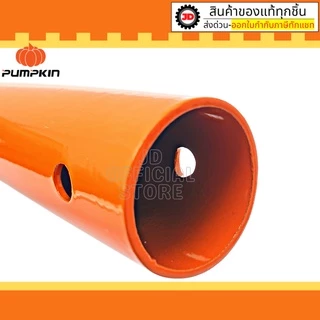 เลื่อยตัดกิ่งไม้ Pumpkin 14" PTT6042 : เลื่อยแต่งกิ่งไม้ ตัดกิ่งไม้สูง