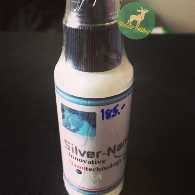 Silver nanocin spray สเปรย์ลดแบคทีเรีย