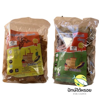 ข้าวเกรียบปลา กุ้ง ของดีปัตตานี 350 กรัม ทอดแล้วไม่หนา