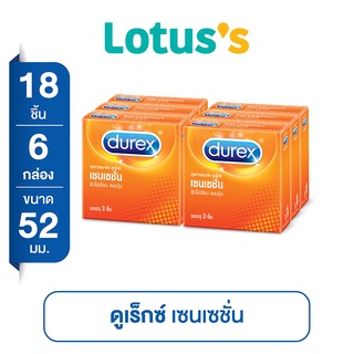 [ส่งฟรีทั้งหมด 6 กล่อง] DUREX ดูเร็กซ์ ถุงยางอนามัย SENSATION (บรรจุ 3 ชิ้น/กล่อง)