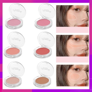 บลัชออนพาเลท บลัชออน ไฮไลท์ 6 สี สําหรับแต่งหน้า