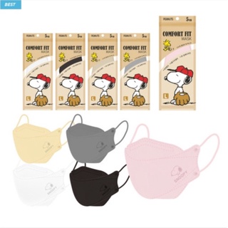 Snoopy mask พร้อมส่ง💥 รุ่น Comfort fit 3D 1แพค 5ชิ้น กรอง3ชั้น 🇰🇷Made in Korea🇰🇷 แมสสนู้ปปี้