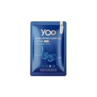 Yoo Hyaluronic Complex Lifting Mask ยูไฮยาลูโรนิค คอมเพล็กซ์ ลิฟติ้ง มาส์ก [1 แผ่น]