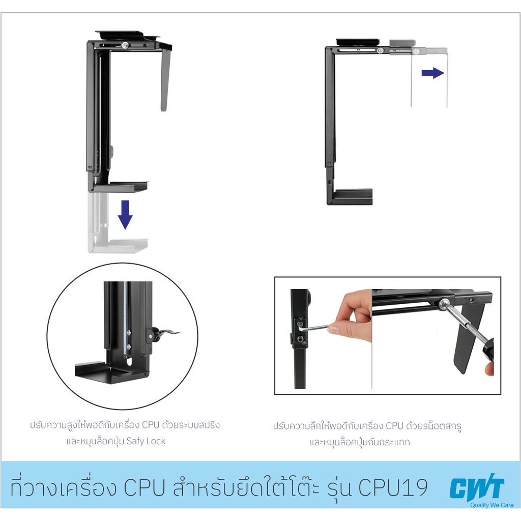 ที่วางเครื่องซีพียู CPU สำหรับยึดแขวนใต้โต๊ะ CPU-Holder รุ่น CWT-CPU19 ...