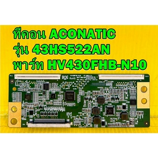 T-CON ทีคอน ACONATIC รุ่น 43HS522AN พาร์ท HV430FHB-N10 ของแท้ถอด มือ2