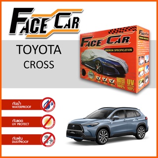 ผ้าคลุมรถ TOYOTA COROLLA CROSS ตรงรุ่น กล่อง FACE CAR ผ้า HISORON อย่างดีหนาพิเศษ ป้องกันแดด ป้องกันฝน ป้องกันฝุ่น