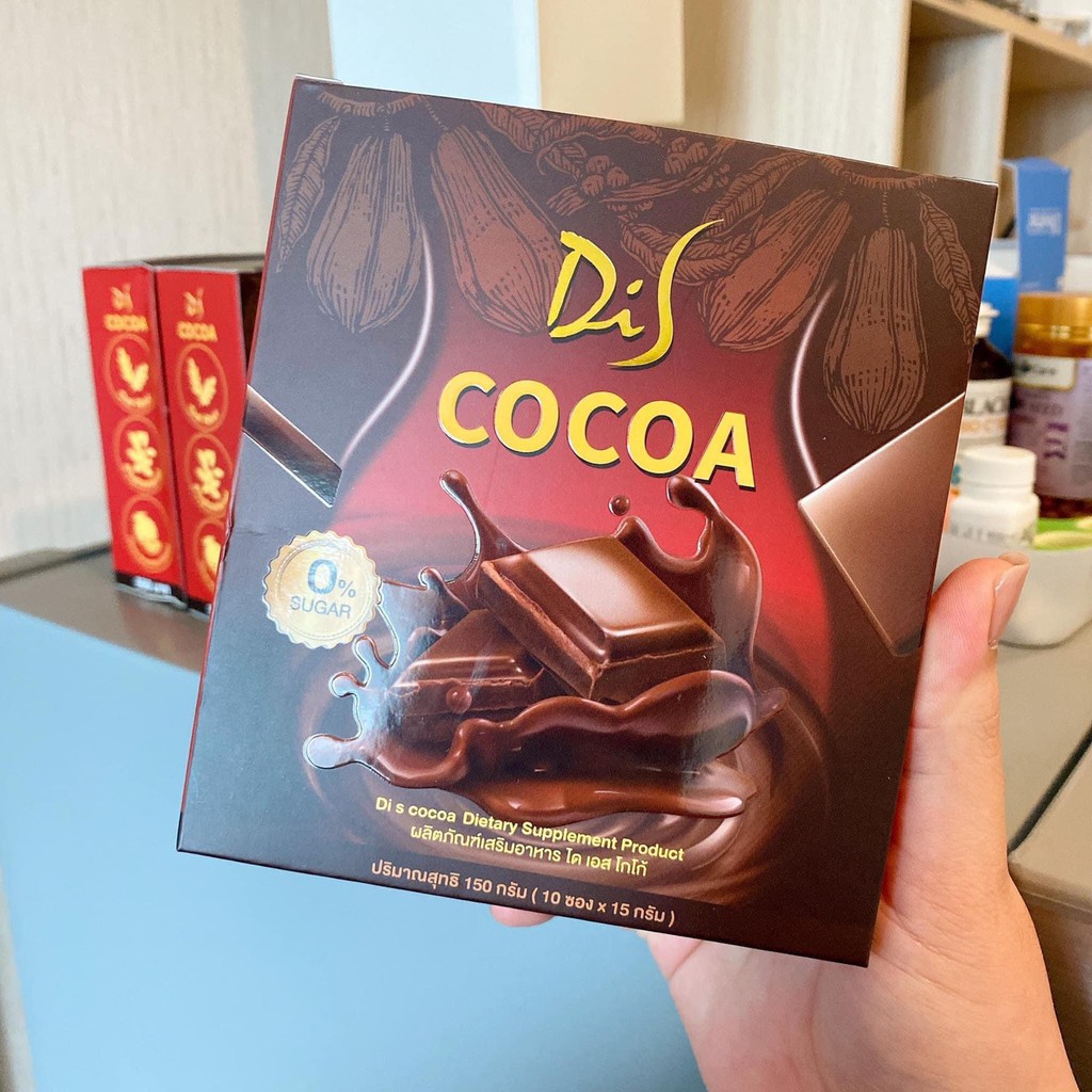 ☕️DiS cocoa (ไดเอสโกโก้) โกโก้ลดน้ำหนัก โกโก้เส้นด้าย สอดอ ถูกที่สุด ของแท้ พร้อมส่ง 1กล่องมี10ซอง ☕️
