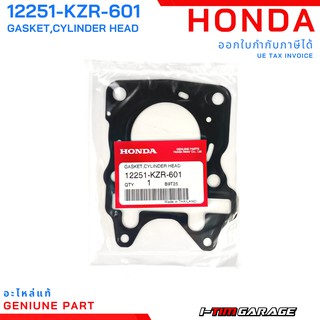 (12251-KZR-601) Honda Click125i ปะเก็นฝาสูบแท้