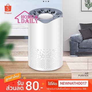 เครื่องกรองอากาศ รุ่น HF-JH-0128  กรองฝุ่น pm2.5  Air Purifier