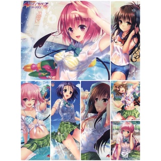 โปสเตอร์ To love ru ขนาด 11.5 X 16.5 นิ้ว (A3)