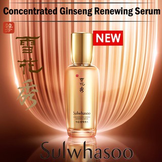 [เซรั่มลดริ้วรอย] Sulwhasoo Concentrated Ginseng Renewing serum 50ml