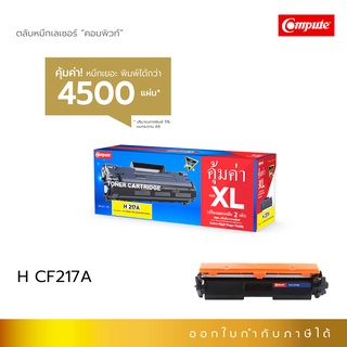 Compute ตลับหมึก หมึก Hp 17a Toner HP CF217A CF219A 19A Imaging Drum สำหรับ HP Laser jer Pro M102a M102w M103nw M130n