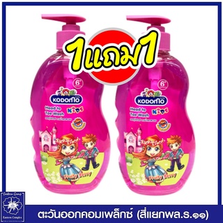 *(1 แถม1) Kodomo โคโดโม เฮดทูโท คิดส์ อาบน้ำและสระผม กลิ่นฟรุ๊ตตี้เบอร์รี่ (สีชมพู) 400 มล. 8388