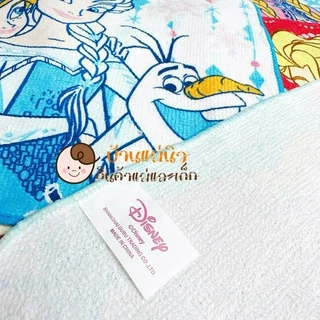 ผ้าเช็ดหน้า ||20x20|| 💕เจ้าหญิง💕 ผ้าเช็ดหน้าเด็ก ลายการ์ตูน พร้อมส่ง เลือกลายได้