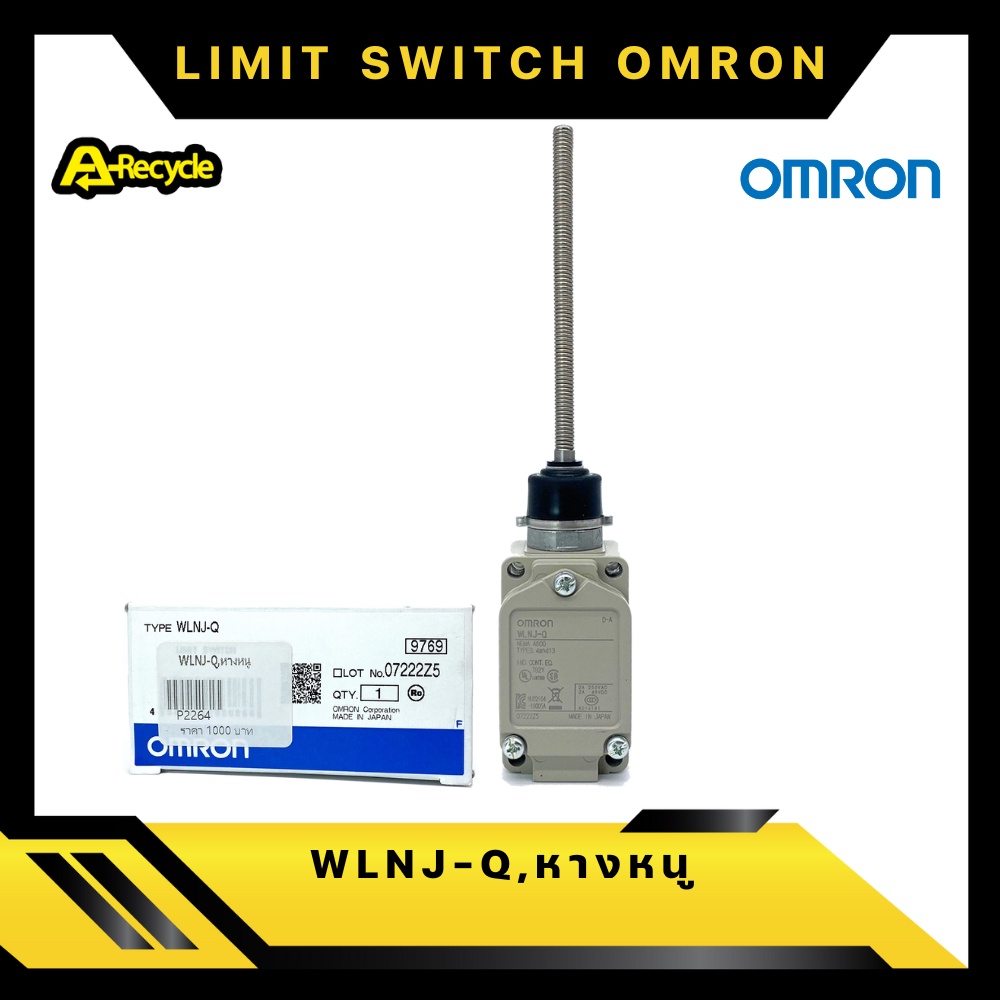 LIMIT SWITCH OMRON WLNJ-Q,หางหนู