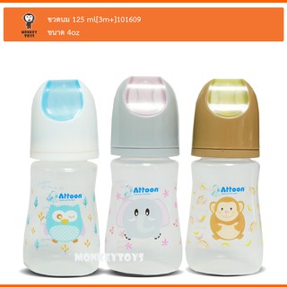 Monkeytoys ขวดนม 4oz 125ml Attoon GiGGLES Feeding Bottle 101609