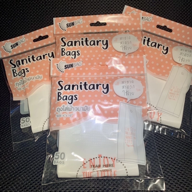 ถุงใส่ผ้าอนามัย Sanitary bags 50ใบ size4”*10”