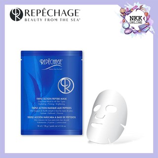 [พร้อมส่ง‼️ของแท้100%] Repechage Triple Action Peptide Mask 18ml