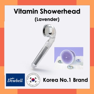 DEWBELL - ฝักบัวกรองน้ำพร้อมก้อนวิตามินบำรุงผิว "Shower-Ae" กลิ่น Lavender ผลิตในเกาหลี ระบบกรอง 5 ขั้นตอน ผิวนุ่ม