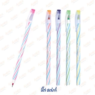 ปากกา ปากกาลูกลื่นเอลเฟ่น ลิโซ่ Elfen Liso คละรุ่น หมึกน้ำเงิน 0.5 มม. (จำนวน 1 แท่ง)