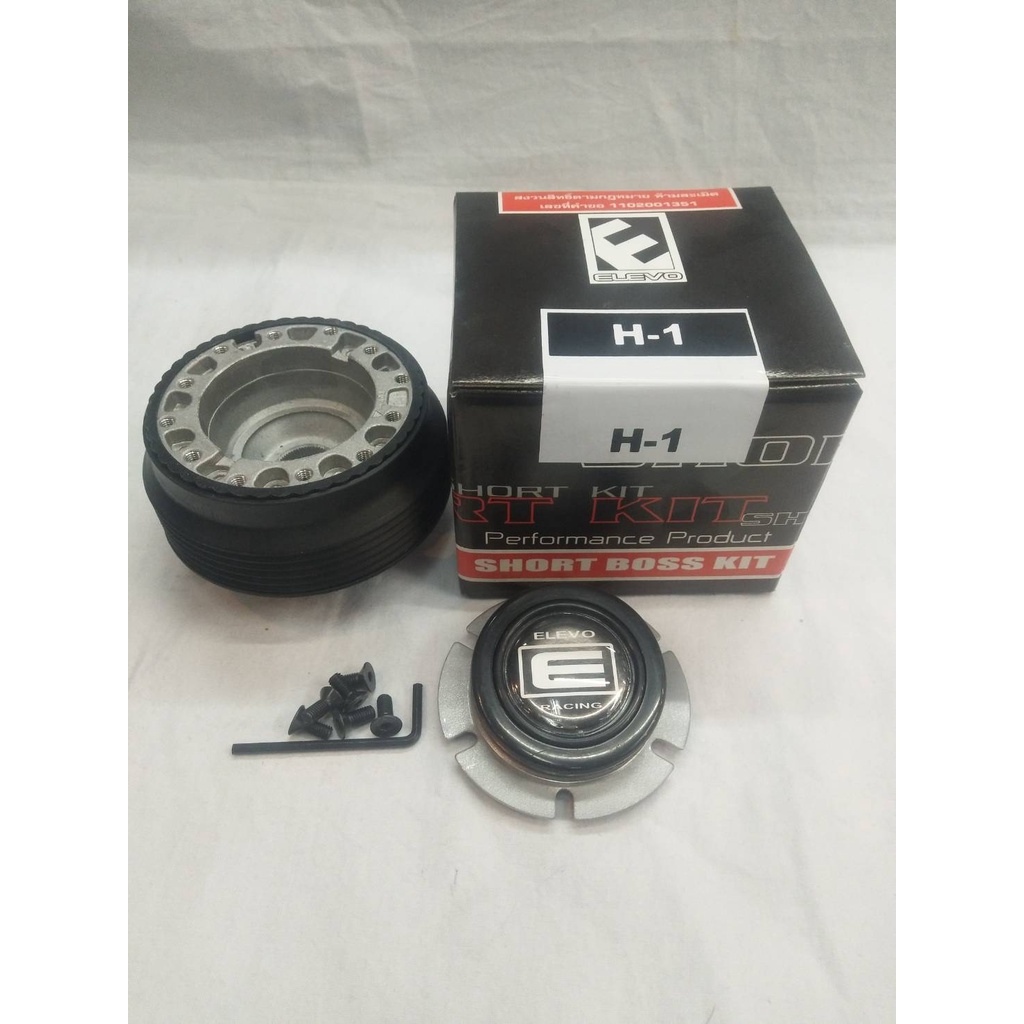 คอพวงมาลัยแต่งคอบาง ( HONDA ) ระหัด H-1 สำหรับรุ่นเก่ง Accord 80-93 ตาเพชร, Civic80-91, City 96 รุนแ