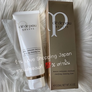 แท้💯%ล้อตใหม่ผลิตปี 2022Cle De Peau Beaute Cleansing Foam 125ml.โฟมล้างหน้าสะอาดล้ำลึกฟองนุ่มเนียนถนอมผิวมาก💕