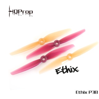 [ใบพัดโดรน 5นิ้ว] HQProp ETHIX P3B Peanut Butter &amp; Jelly Propeller ใบพัดโดรน 5นิ้ว 2เบลด  1ถุง 4ใบ