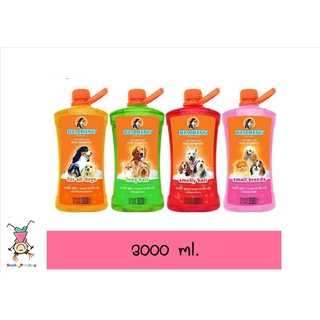 BEARING Tick &amp; Flea Dog Shampoo แชมพูกำจัดเห็บหมัดสุนัข แชมพูอาบน้ำสุนัข ขจัดกลิ่นสาบ ป้องกันเห็บ หมัด 3000 ml