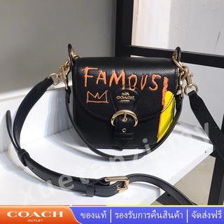 Coach 5663 หนังวัว กระเป๋าย้อนยุค กระเป๋าสะพาย กระเป๋าสะพาย กระเป๋าถือ