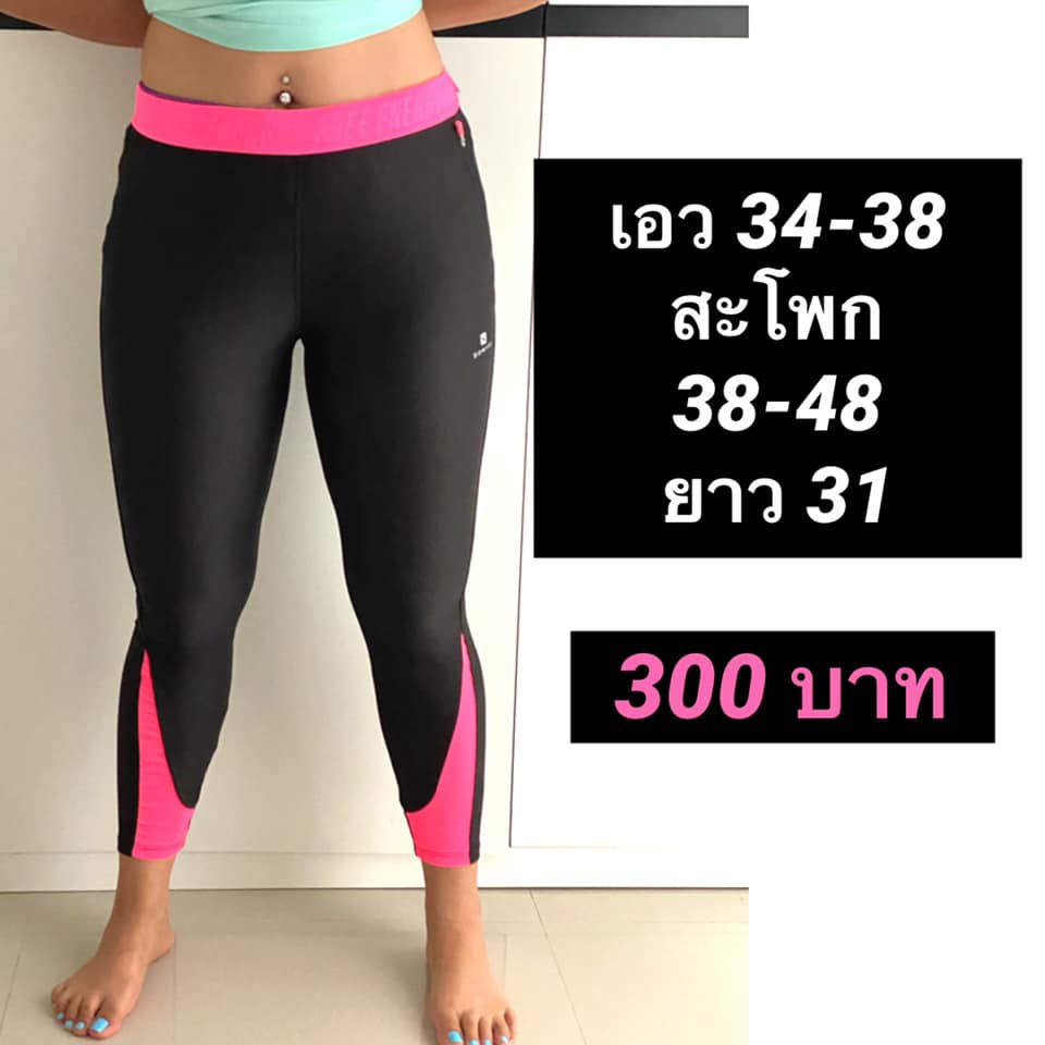 เอว 34-38 กางเกงออกกำลังกายสาวอวบ ชุดออกกำลังกายผู้หญิง กางเกงโยคะคนอ้วน กางเกงออกกำลังกายคนอ้วน ชุดออกกำลังกาย