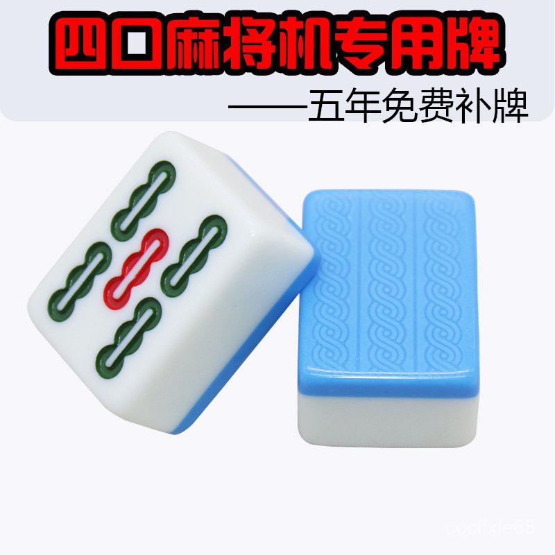 mahjong-tiles