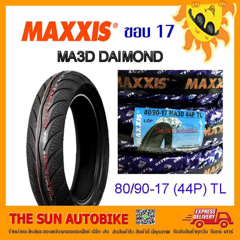 ยางนอก MAXXIS รุ่น MA3D DAIMOND (เรเดียล) ขนาด 80/90 ขอบ 17 (44P) T/L = 1 เส้น **ยางใหม่**